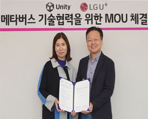 LG유플러스, 유니티코리아와 손잡고 메타버스 기반 가상 오피스 만든다